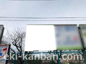 相鉄／弥生台駅／／№015駅看板・駅広告、写真2