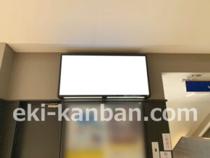 相鉄／弥生台駅／／№321駅看板・駅広告、写真2