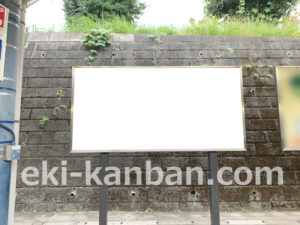 相鉄／南万騎が原駅／／№203駅看板・駅広告、写真2