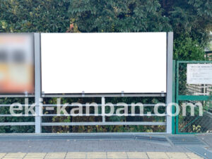 相鉄/いずみ野駅//№019駅看板・駅広告、写真2