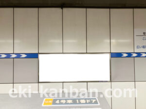 相鉄／大和駅／／№332駅看板・駅広告、写真2