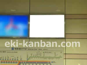 相鉄／大和駅／／№416駅看板・駅広告、写真2