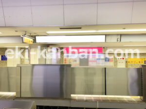 相鉄／横浜駅／／№816駅看板・駅広告、写真2