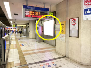 相鉄／横浜駅／／№336駅看板・駅広告、写真1