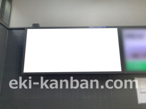 相鉄／弥生台駅／／№301駅看板・駅広告、写真2