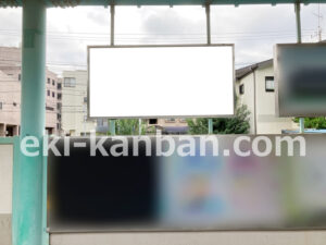 相鉄／さがみ野駅／／№220駅看板・駅広告、写真2