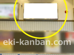 相鉄/かしわ台駅//№301駅看板・駅広告、写真2