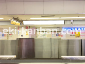相鉄／横浜駅／／№814駅看板・駅広告、写真2