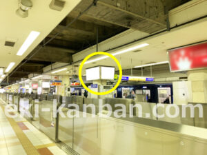 相鉄／横浜駅／／№535駅看板・駅広告、写真2