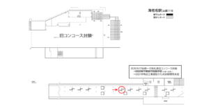相鉄／海老名駅／／№8306駅看板・駅広告、位置図