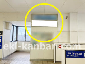 相鉄／三ツ境駅／／№208駅看板・駅広告、写真2