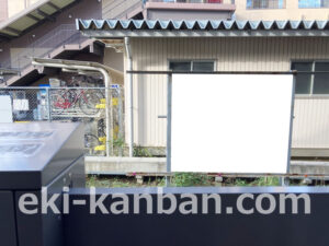 相鉄／瀬谷駅／／№037駅看板・駅広告、写真2