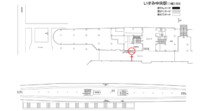 相鉄／いずみ中央駅／／№208駅看板・駅広告、位置図
