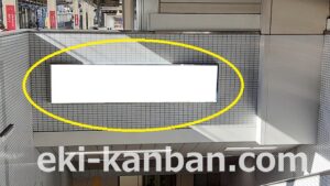 京成　勝田台駅／／№5292駅看板・駅広告、写真2