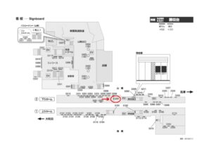 京成　勝田台駅／／№5291駅看板・駅広告、位置図