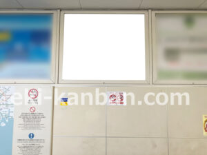 相鉄／さがみ野駅／／№275駅看板・駅広告、写真2