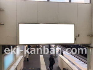 相鉄/三ツ境駅//№310駅看板・駅広告、写真2