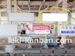 JR／五井駅／上り線側／№18駅看板・駅広告、写真2