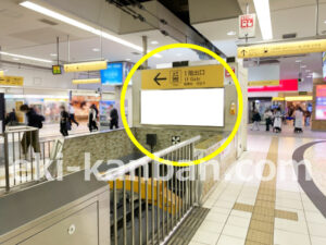 相鉄／横浜駅／／№218駅看板・駅広告、写真2