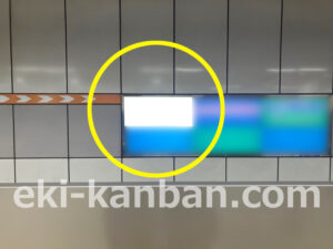 相鉄／大和駅／／№401駅看板・駅広告、写真2