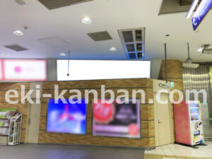 相鉄／横浜駅／／№323駅看板・駅広告、写真2