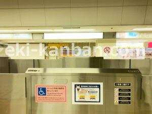 相鉄／横浜駅／／№805駅看板・駅広告、写真2