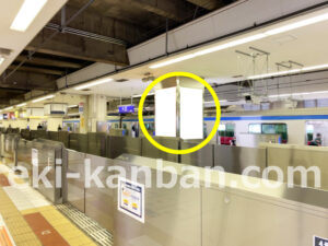 相鉄／横浜駅／／№569駅看板・駅広告、写真1