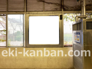 相鉄／横浜駅／／№343駅看板・駅広告、写真2