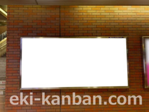 相鉄／湘南台駅／／№409駅看板・駅広告、写真2