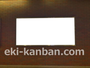 相鉄／湘南台駅／／№411駅看板・駅広告、写真2