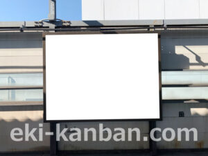 相鉄/いずみ中央駅//№203駅看板・駅広告、写真2