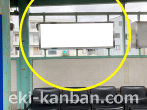 相鉄／さがみ野駅／／№331駅看板・駅広告、写真2