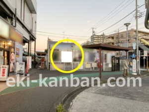 相鉄／さがみ野駅／／№026駅看板・駅広告、写真2