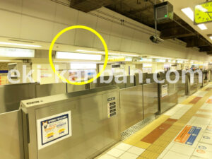 相鉄／横浜駅／／№808駅看板・駅広告、写真1