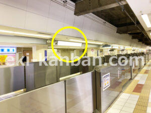 相鉄／横浜駅／／№812駅看板・駅広告、写真1