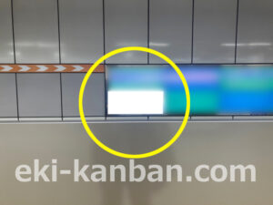 相鉄／大和駅／／№404駅看板・駅広告、写真2