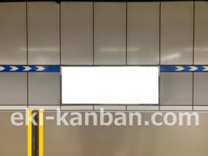 相鉄／大和駅／／№339駅看板・駅広告、写真2