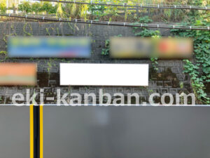 相鉄／かしわ台駅／／№019駅看板・駅広告、写真2