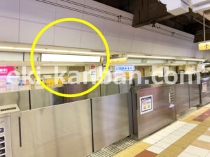 相鉄／横浜駅／／№815駅看板・駅広告、写真1