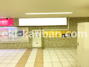 相鉄／横浜駅／／№307駅看板・駅広告、写真2
