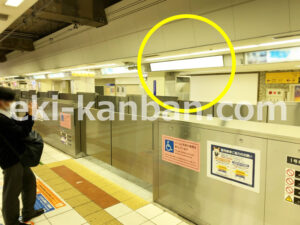 相鉄／横浜駅／／№806駅看板・駅広告、写真1