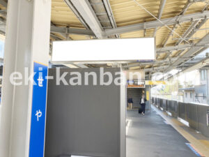 相鉄／瀬谷駅／／№312駅看板・駅広告、写真2