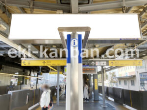 相鉄／瀬谷駅／／№311駅看板・駅広告、写真2