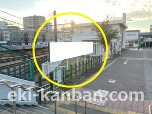 相鉄／相模大塚駅／／№032駅看板・駅広告、写真1