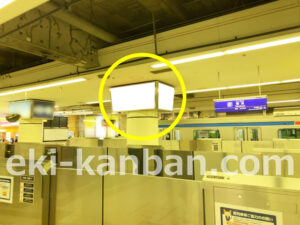 相鉄／横浜駅／／№515駅看板・駅広告、写真2