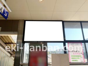 相鉄／いずみ野駅／／№323駅看板・駅広告、写真2