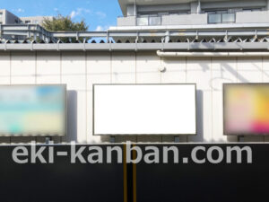 相鉄／瀬谷駅／／№214駅看板・駅広告、写真2