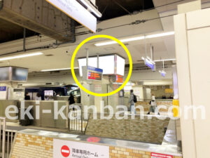 相鉄／横浜駅／／№502駅看板・駅広告、写真1