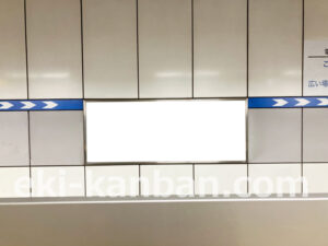 相鉄／大和駅／／№326駅看板・駅広告、写真2