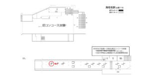 相鉄／海老名駅／／№310駅看板・駅広告、位置図